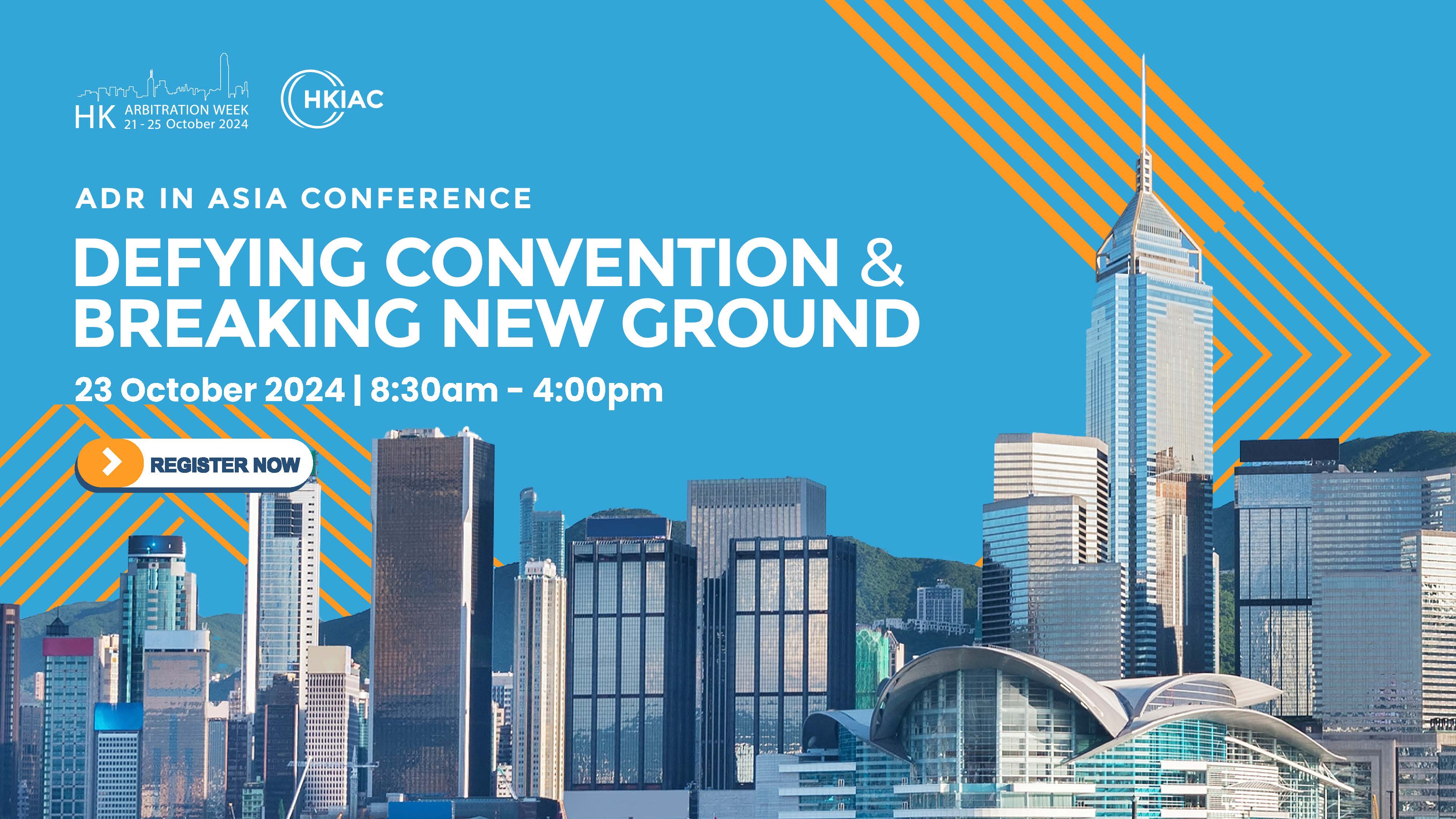conference